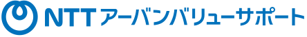 NTTアーバンバリューサポート